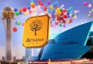 6 ШІЛДЕ – АСТАНА КҮНІ