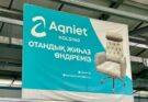МЕКТЕП ЖИҺАЗДАРЫ САУРАНДА ӨНДІРІЛЕДІ