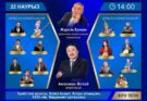 РЕСПУБЛИКАЛЫҚ «НАУРЫЗ» АҚЫНДАР АЙТЫСЫНА ШАҚЫРАМЫЗ!
