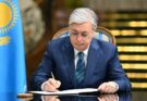 МЕМЛЕКЕТ БАСШЫСЫ ЖАРЛЫҚҚА ҚОЛ ҚОЙДЫ