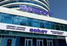 «ӘДІЛЕТ» ПАРТИЯСЫ III КЕЗЕКТЕН ТЫС СЪЕЗІН ӨТКІЗЕДІ