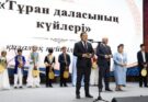 ТҮРКІСТАНДА «ТҰРАН ДАЛАСЫНЫҢ КҮЙЛЕРІ» АТТЫ КҮЙШІЛЕР БАЙҚАУЫ ӨТТІ і