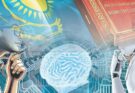 ЖАСАНДЫ ИНТЕЛЛЕКТ ДӘУІРІНДЕГІ КОНСТИТУЦИЯЛЫҚ КЕПІЛДІКТЕР: ҚАЗАҚСТАН АЗАМАТТАРЫНЫҢ ДЕРЕКТЕРІН ҚОРҒАУДЫҢ ЖАҢА КЕЗЕҢІ